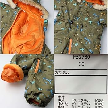 Jolly Jury - 【新品・未使用】キッズ スノーコンビ 130cm Jolly Jury - 【新品・未使用】キッズ スノーコンビ 130cmの通販
